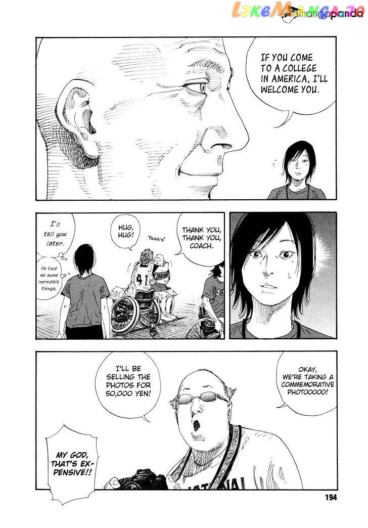 Real, Chapter 72 image 18